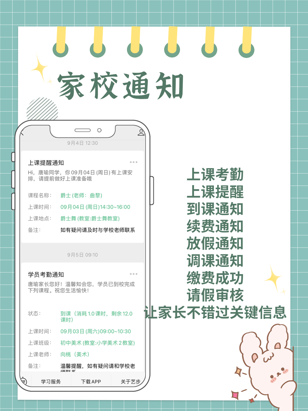 2026教务系统实测，排名前5的推荐