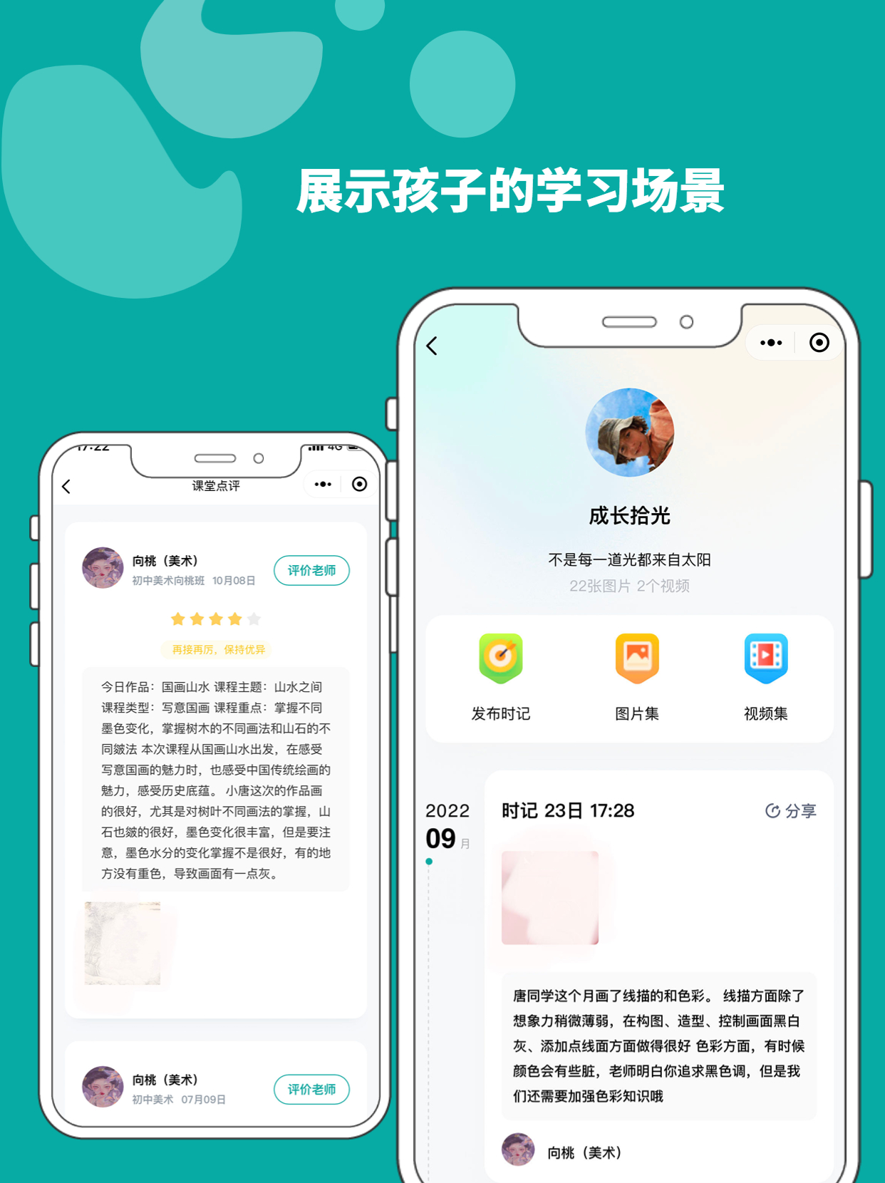 2026，推荐给培训机构的教务系统
