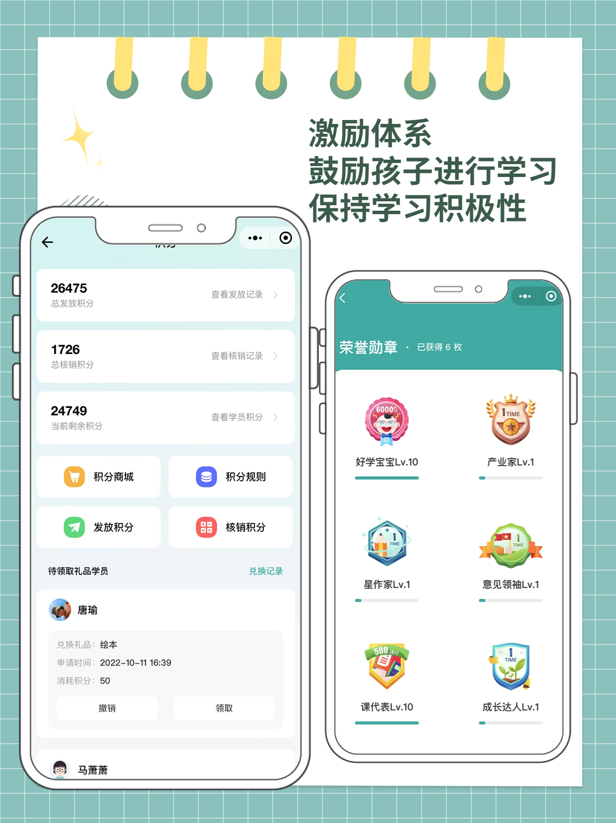 2026教务系统如何选择