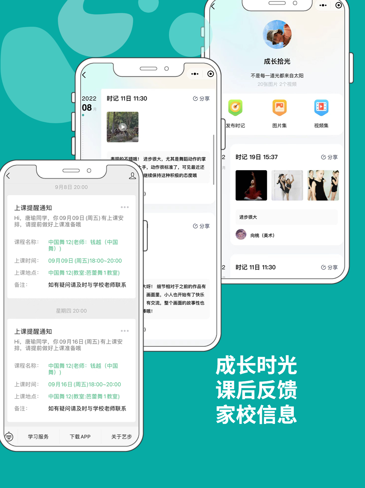 专业的教务系统
