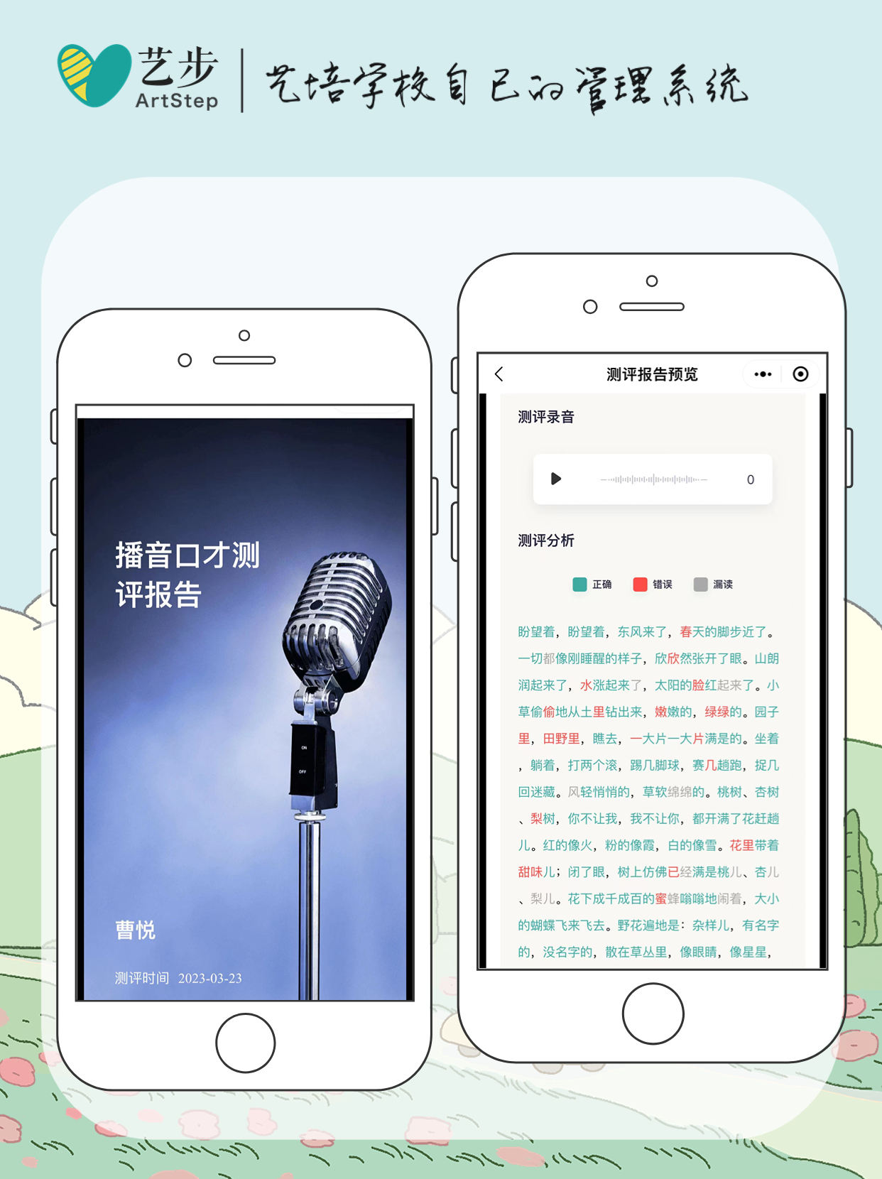 文章插图