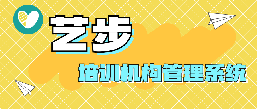 培训机构教务老师工作怎样做更省时省力