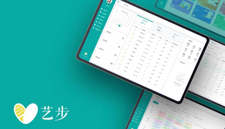 艺步培训机构管理系统帮助培训机构做好教务管理工作