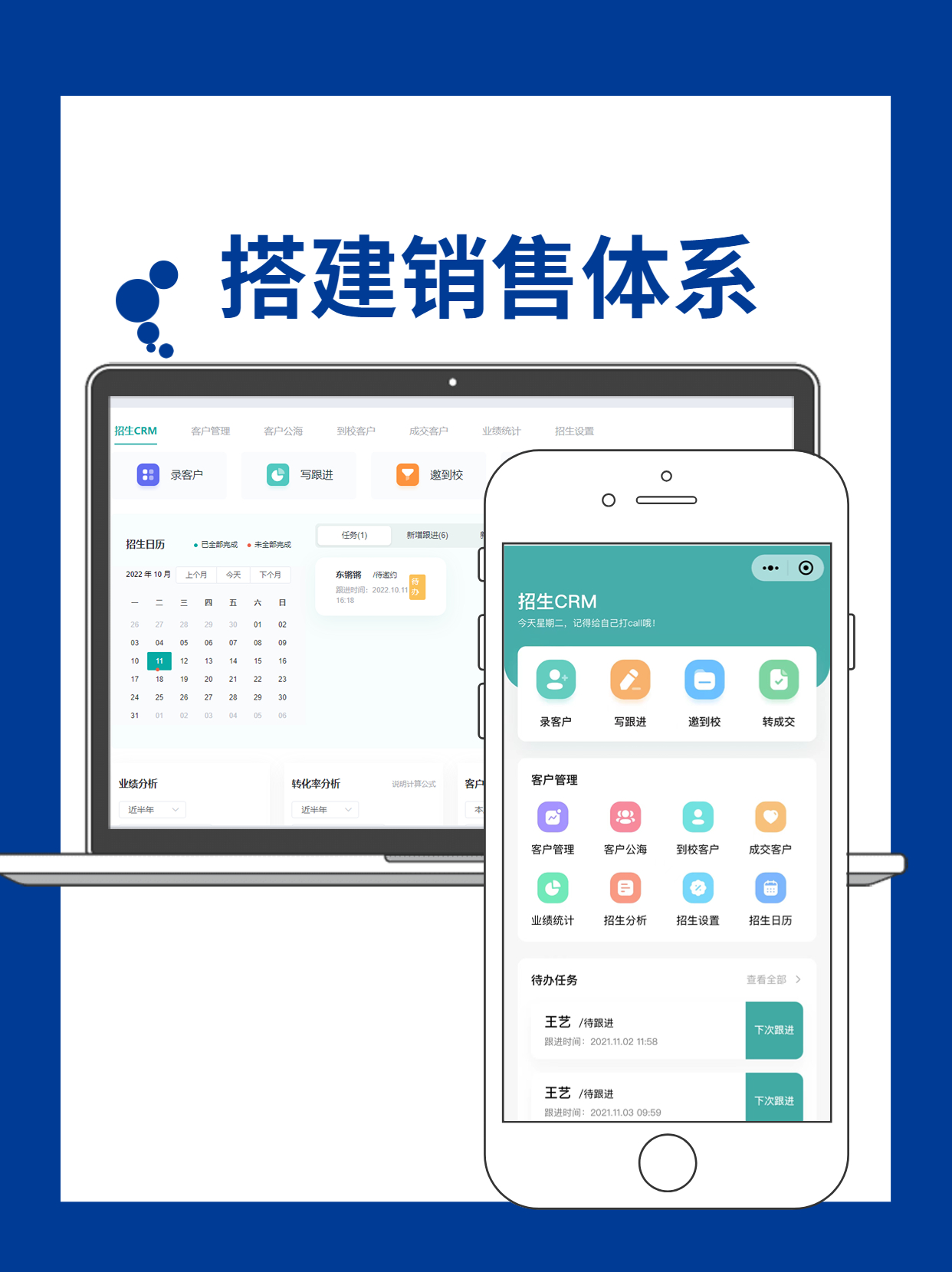 我国K12教育机构发展现状怎么样近年来，我国K12教育机构发...