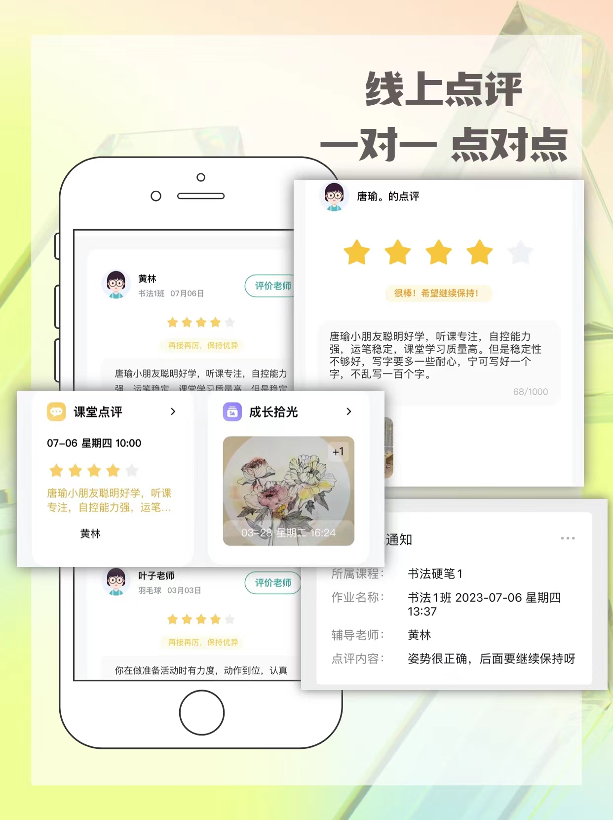 培训机构一对一排课系统如何选？这9款软件帮你轻松搞定