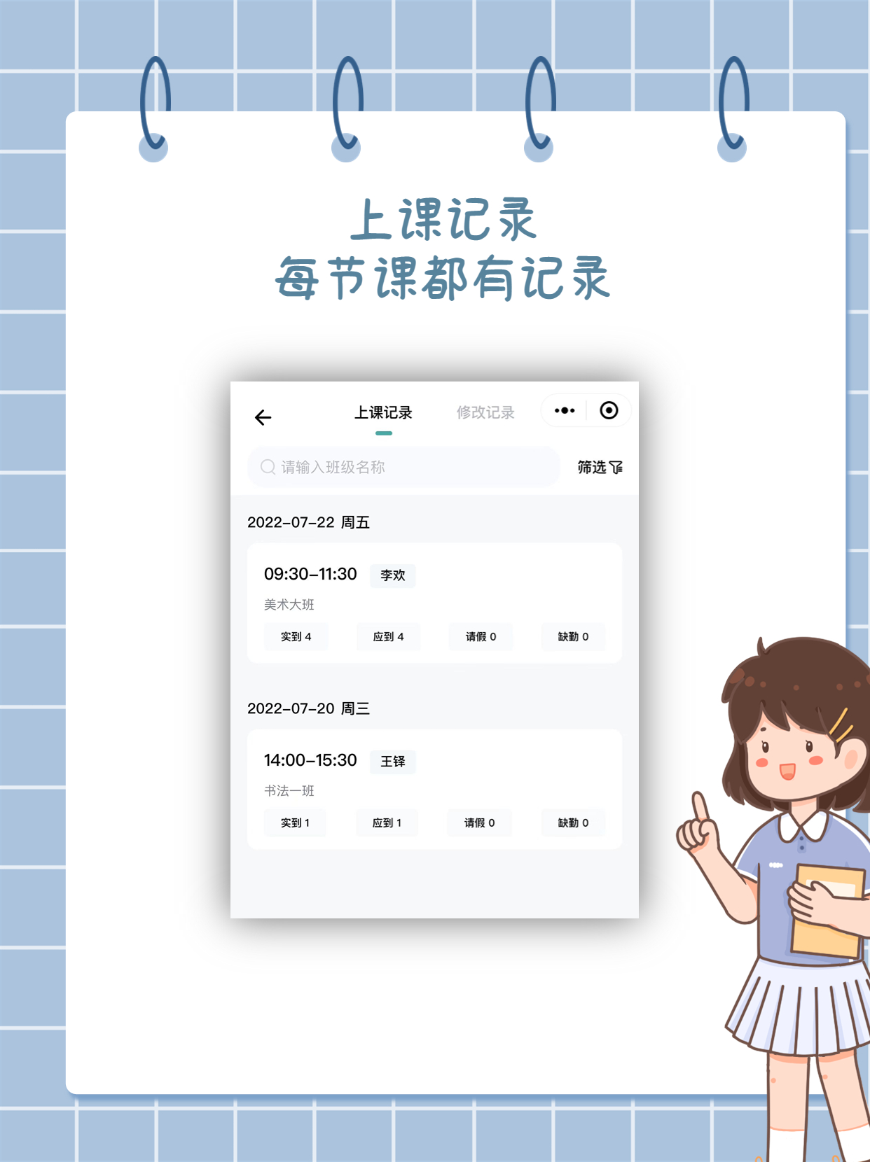 说到教培机构的管理软件，现在市面上选择确实不少。我们机构之前...