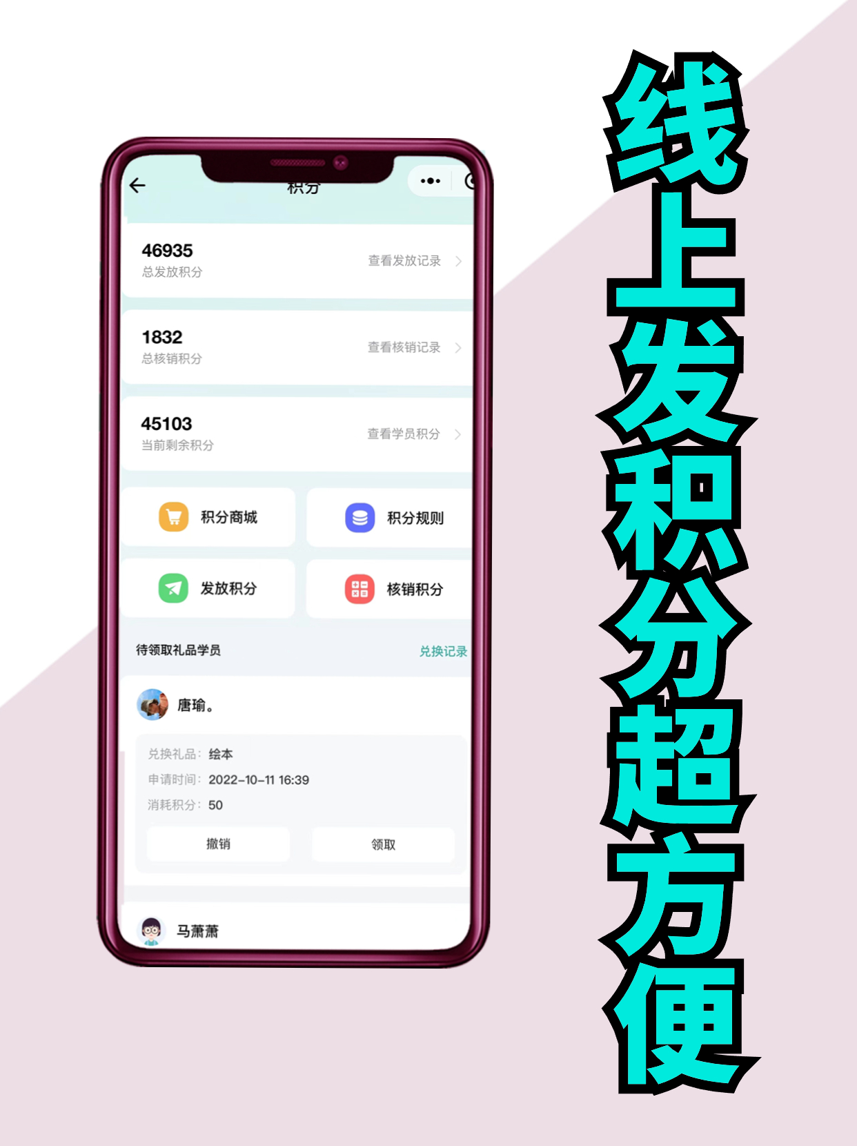 在教育培训行业快速发展的今天，培训班机构面临着诸多管理难题。...