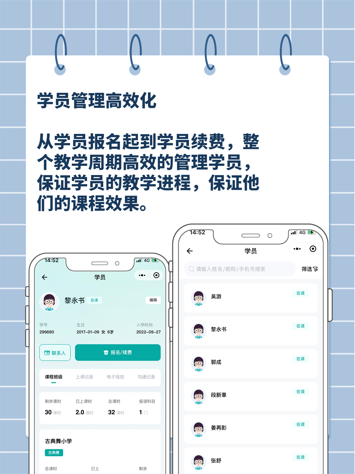 我国K12教育机构发展现状怎么样近年来，我国K12教育机构发...-2