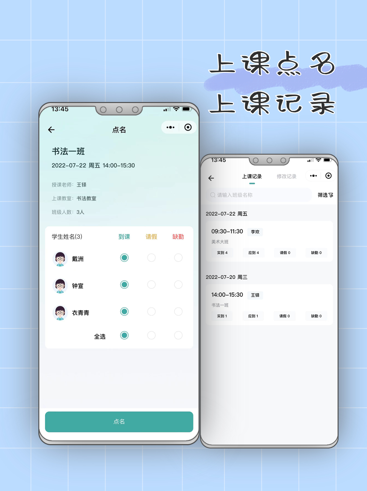 教育培训行业正在经历数字化转型的关键时期。随着教育局对培训机...