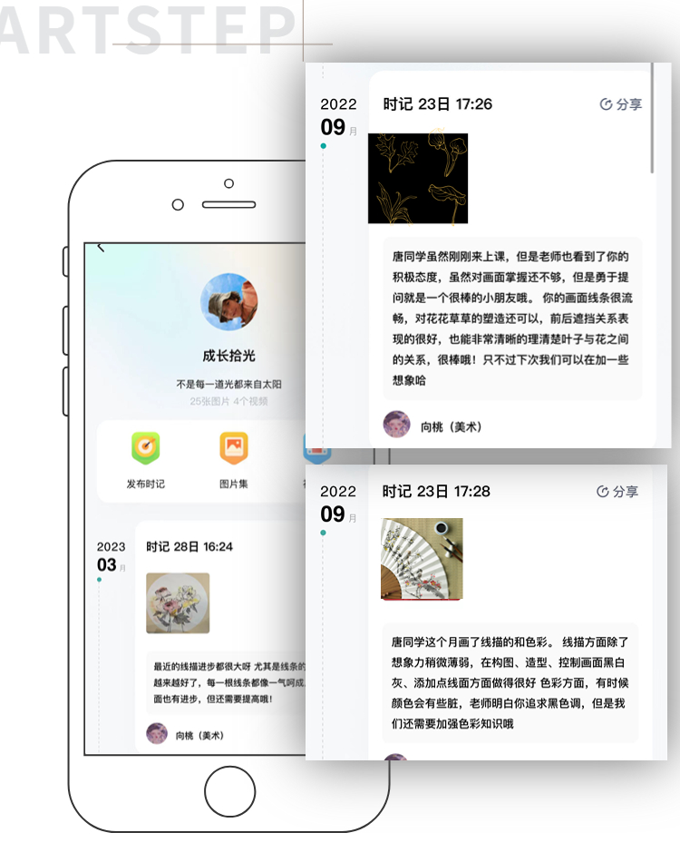 培训机构如何用教务系统实现高效排课？
