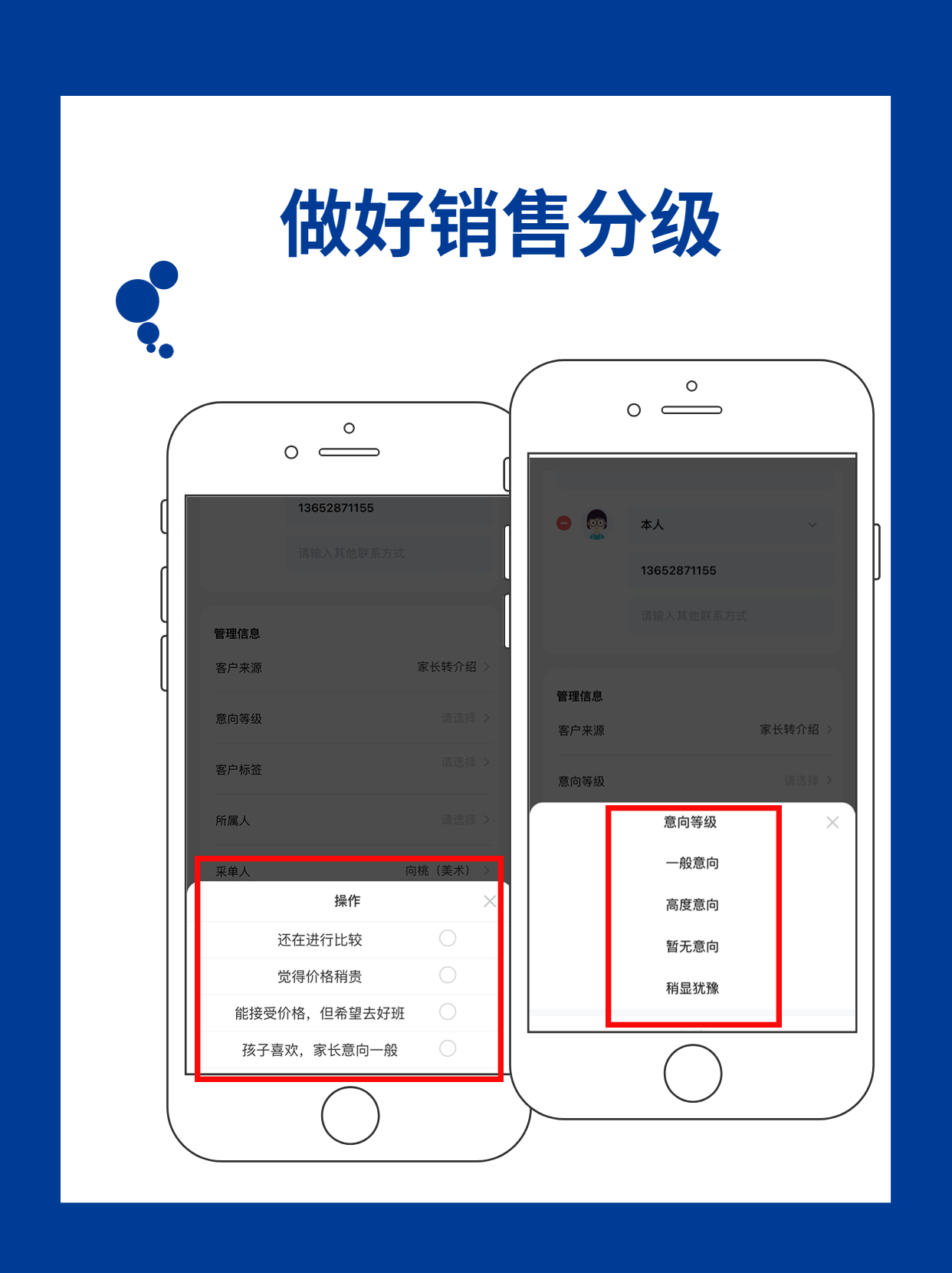 教育机构财务管理系统的五大核心价值与应用实践-2