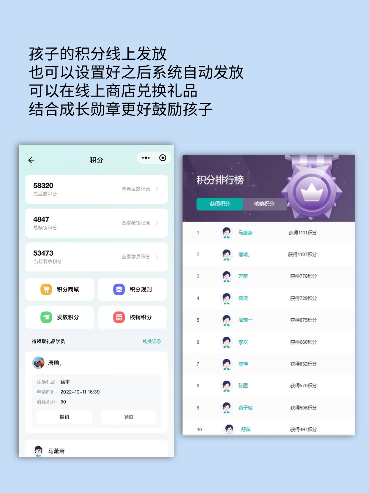 教育机构管理系统破解版的风险与正规解决方案-3