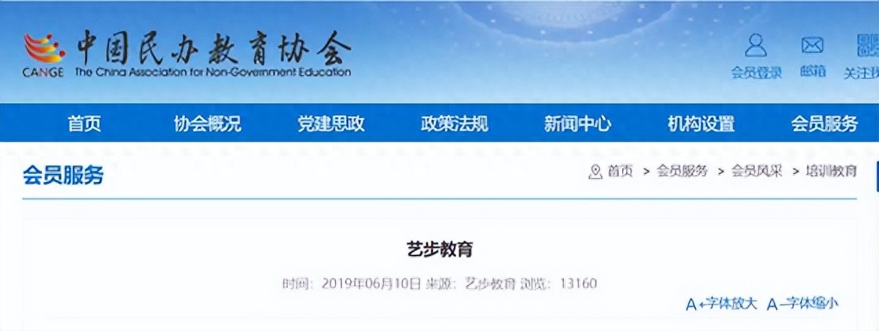 靠谱的教务管理系统哪个好？参考这4个标准，避开90%的坑