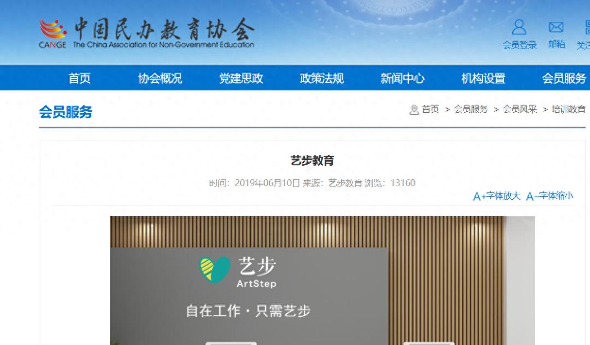 靠谱的教务系统哪家好用，真实数据告诉你