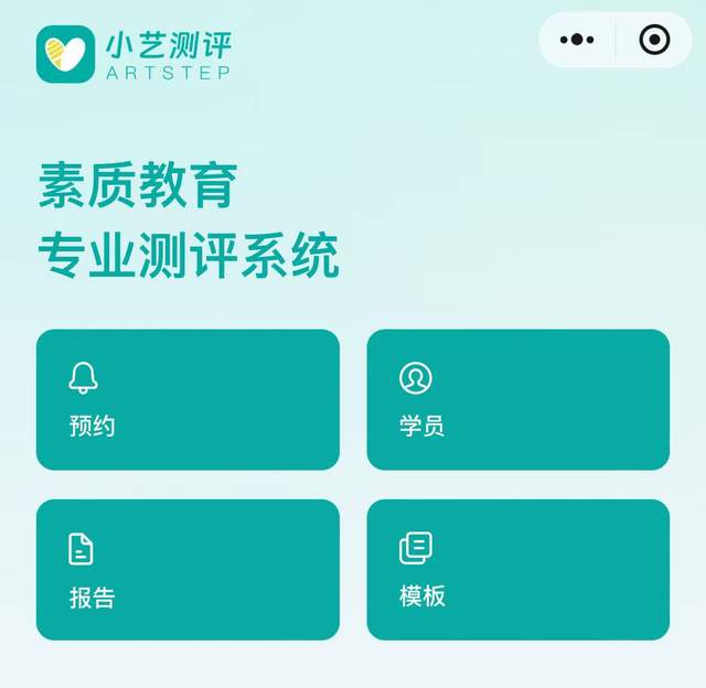 专业的教务系统，性价比高的教务系统选谁