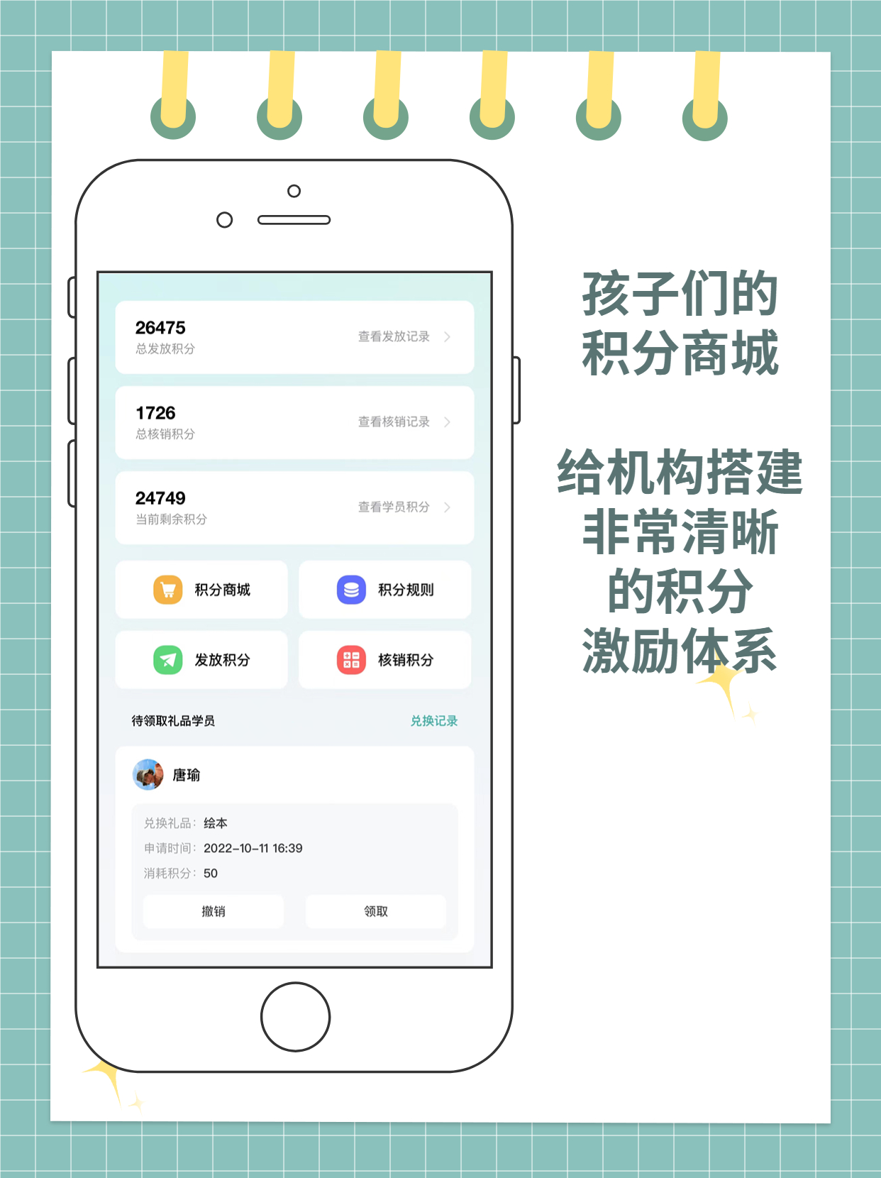 教务系统哪个公司有口碑