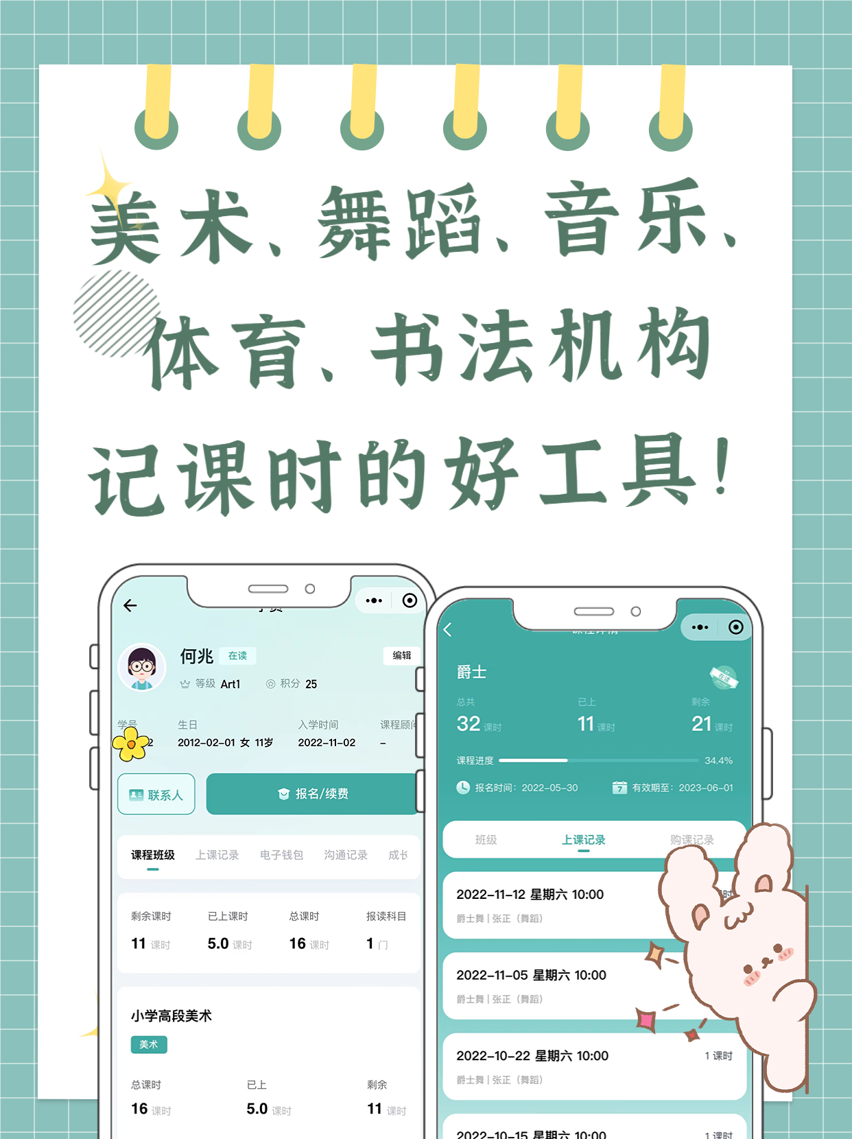 文章插图