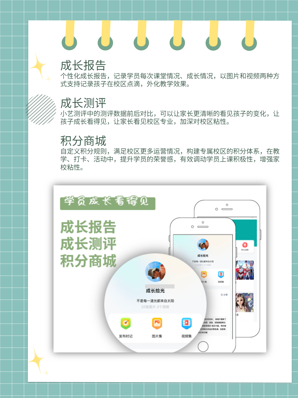 2026教务系统横向对比 选择指南