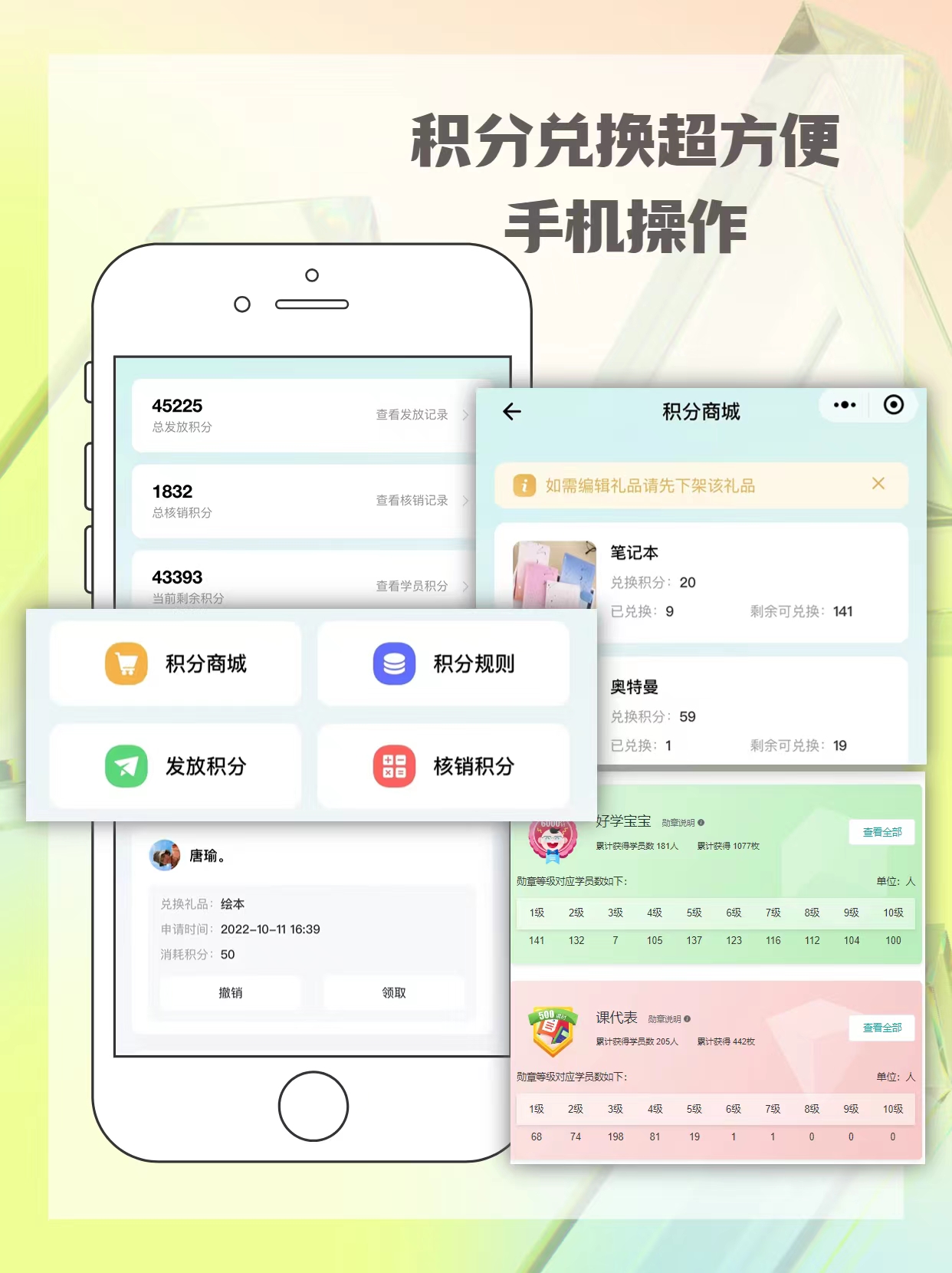 教务系统对比 常见功能对比