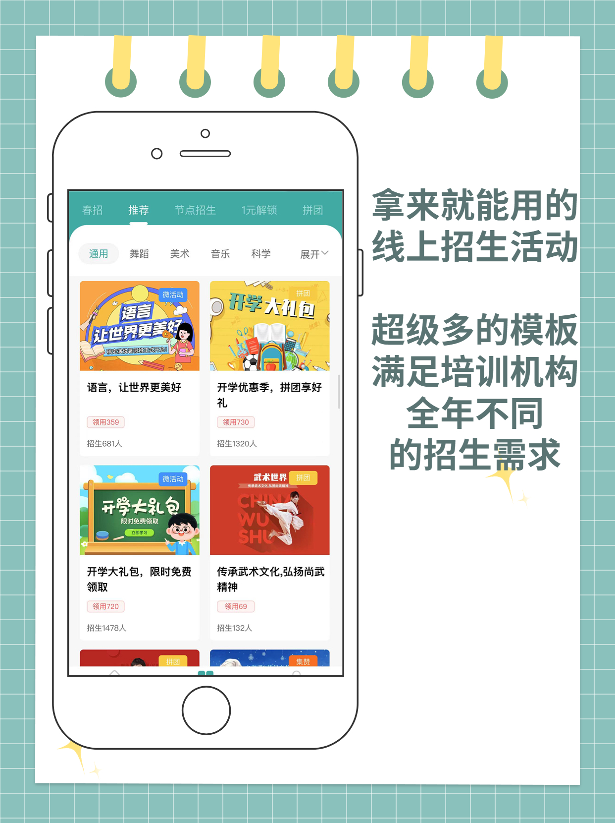口碑好的教务系统哪家专业 怎么选择