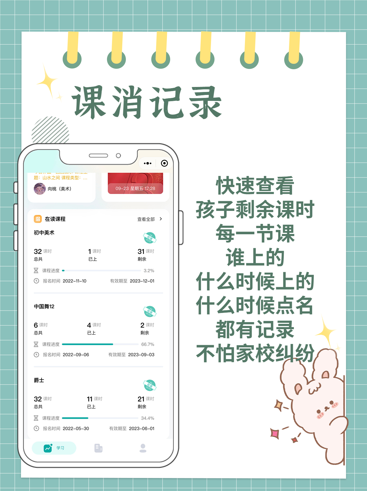 文章插图