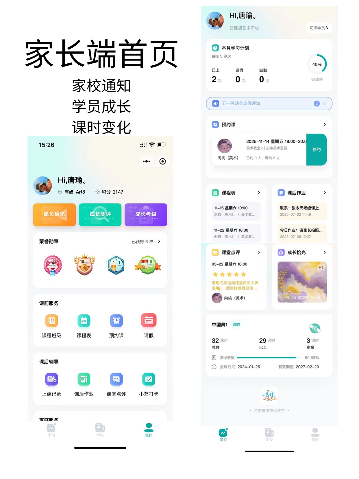 文章插图