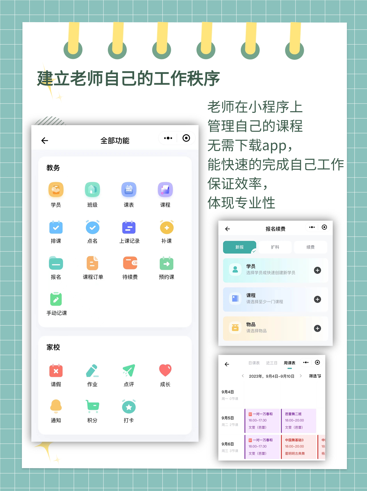 文章插图