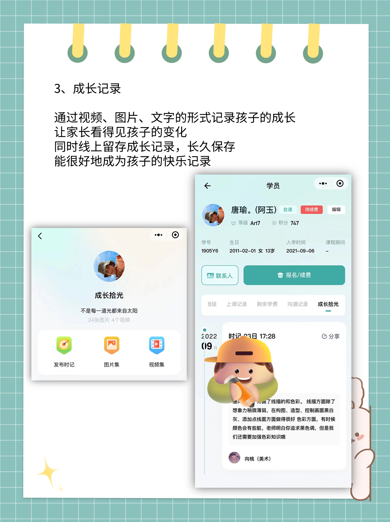 文章插图