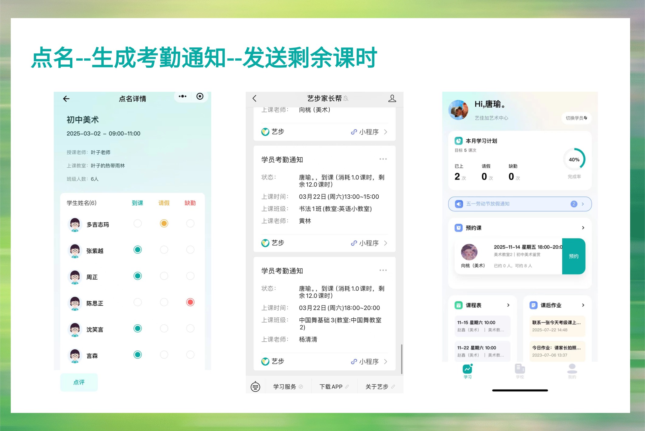文章插图