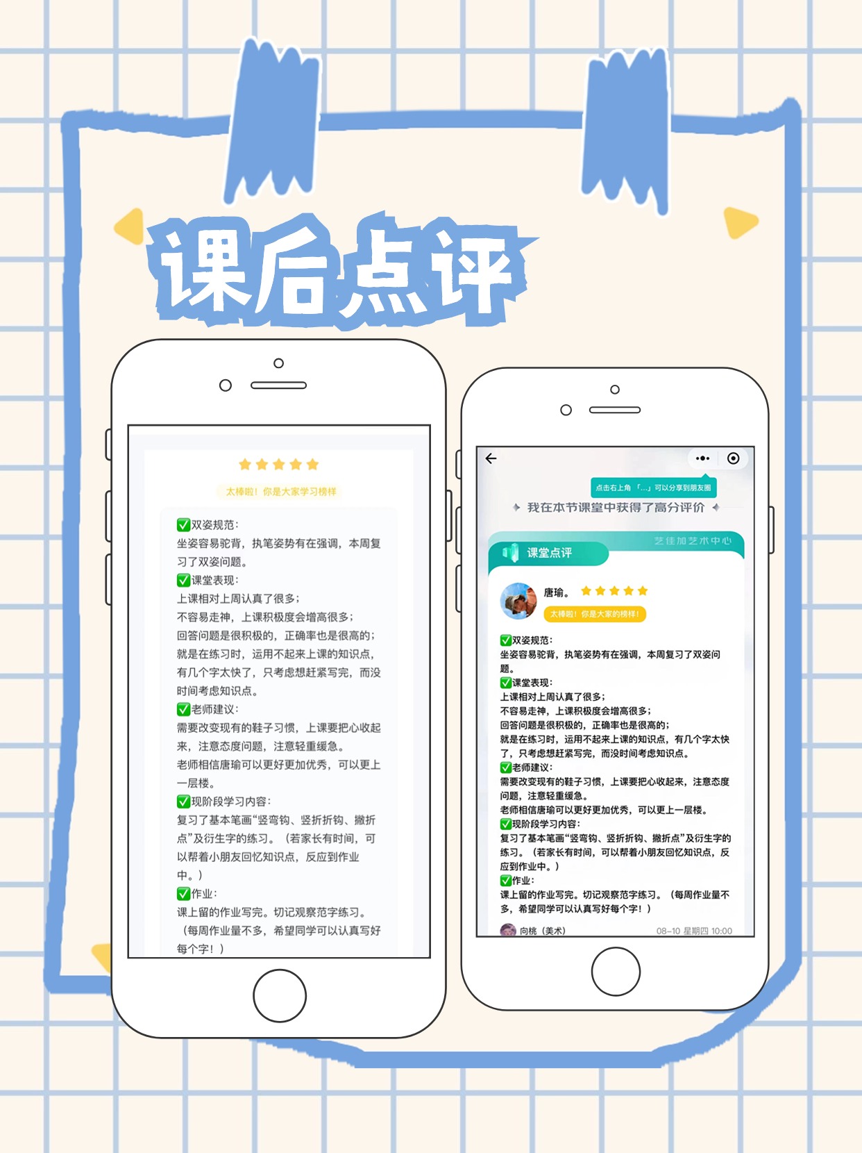 2026主流教务系统对比 教务系统选择