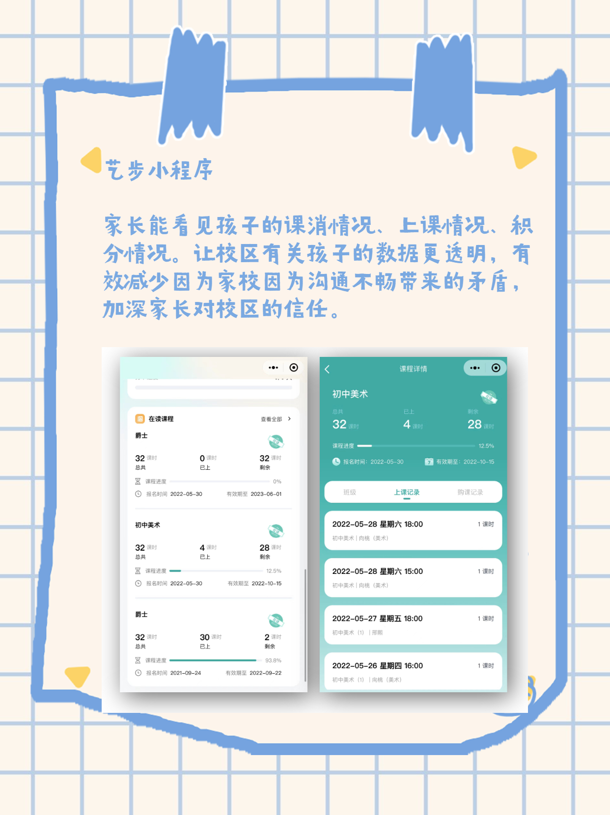 文章插图