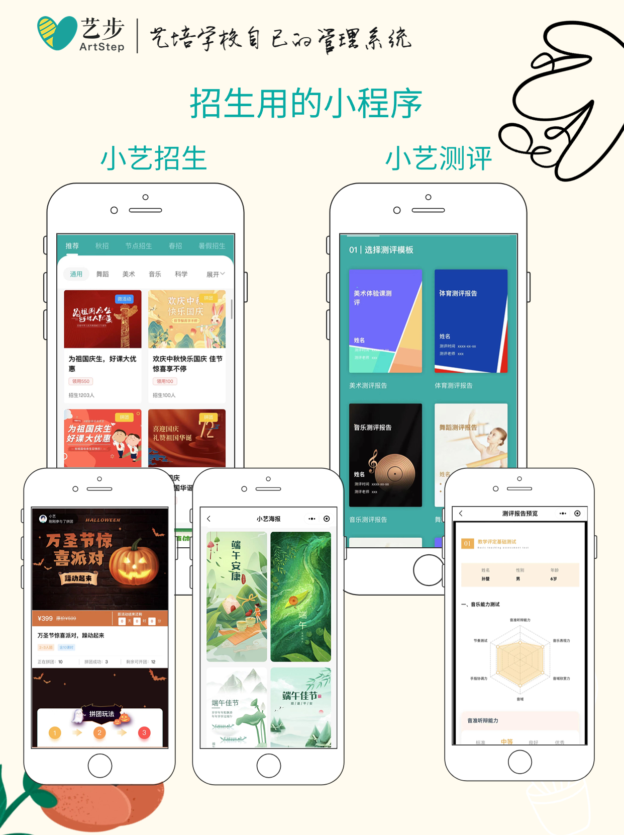 文章插图