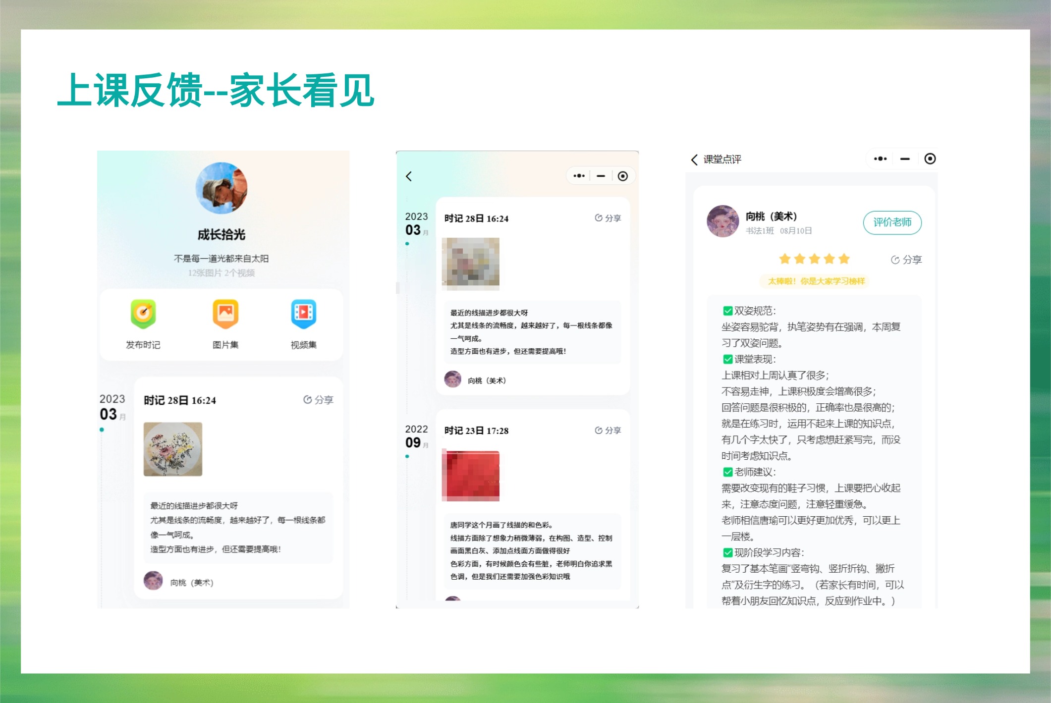 2026教务系统推荐指南，培训机构怎么选教务系统 艺步教务系统