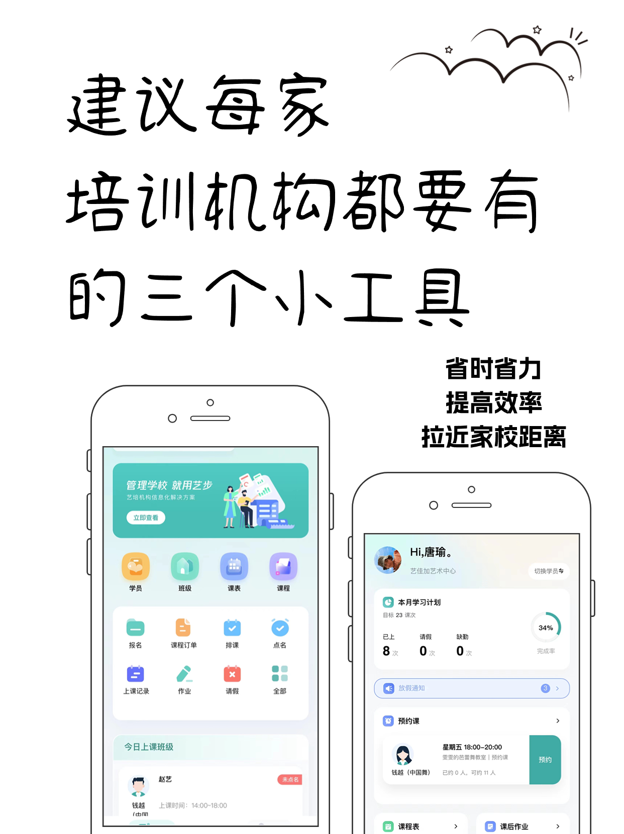 教务系统测评，哪个教务系统在性价比上有优势