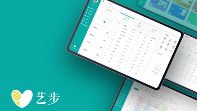 艺步培训学校管理系统帮助培训学校解决管理难题