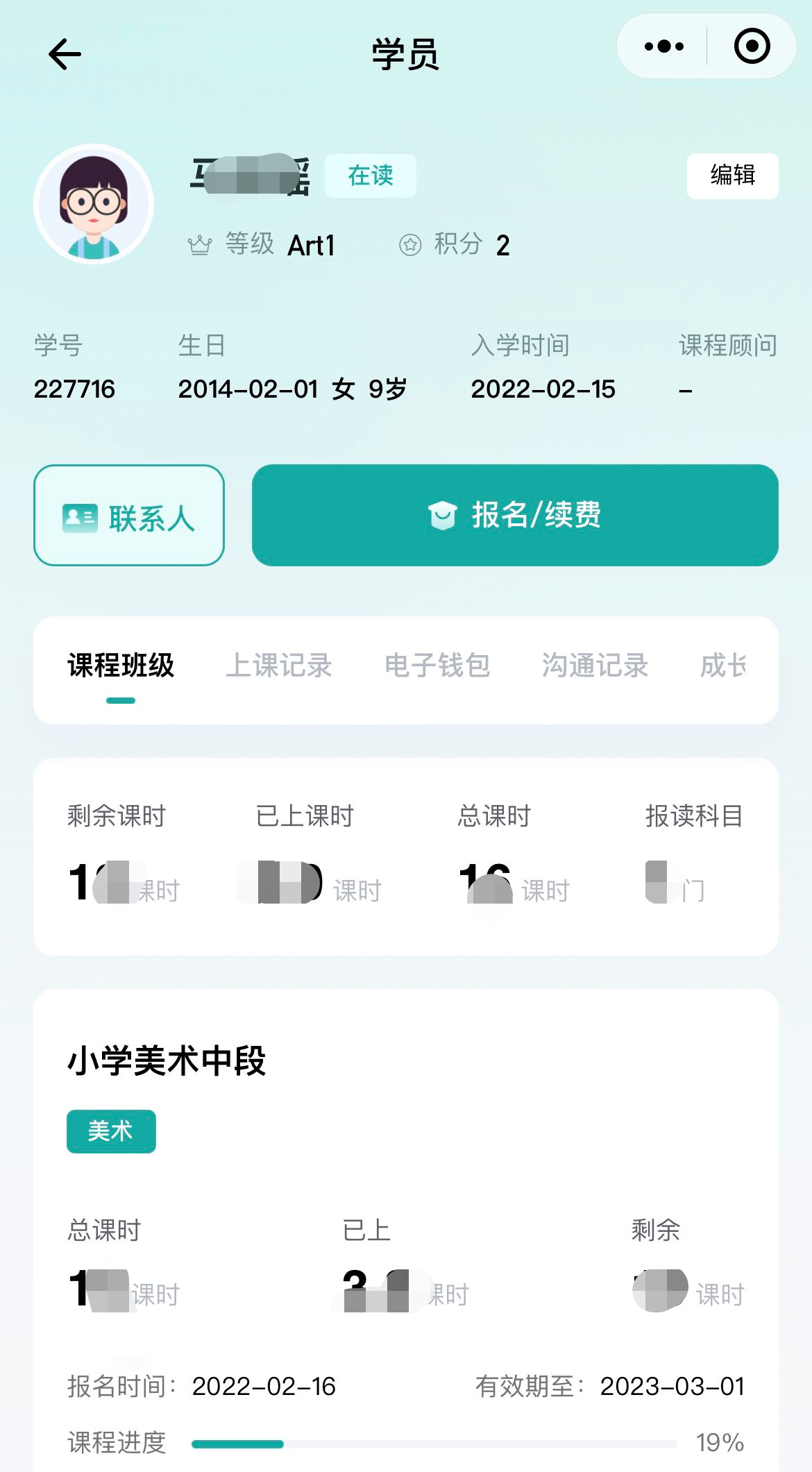 微信图片_20220310133411