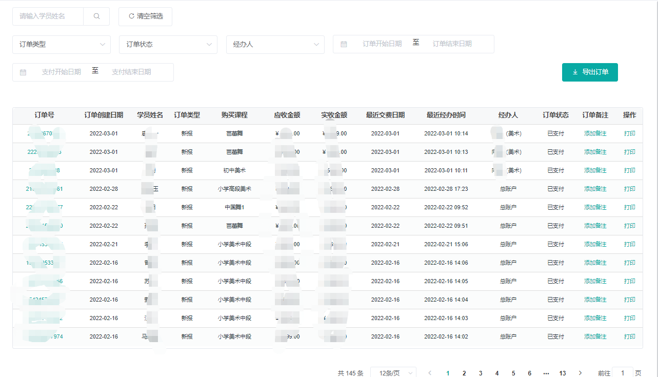 微信图片_20220310132958