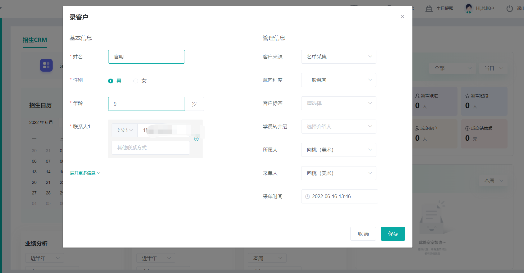 微信图片_20220616142814