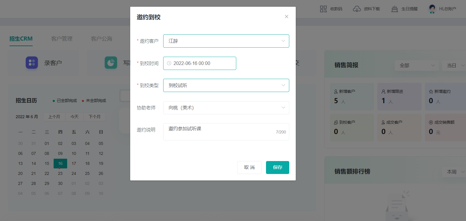 微信图片_20220616142818