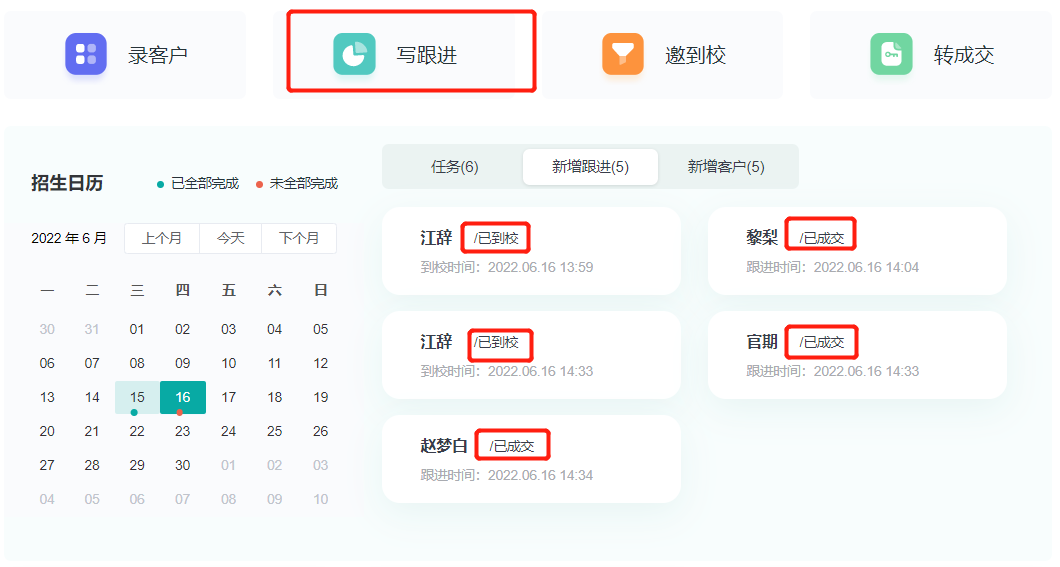 微信图片_20220616143452