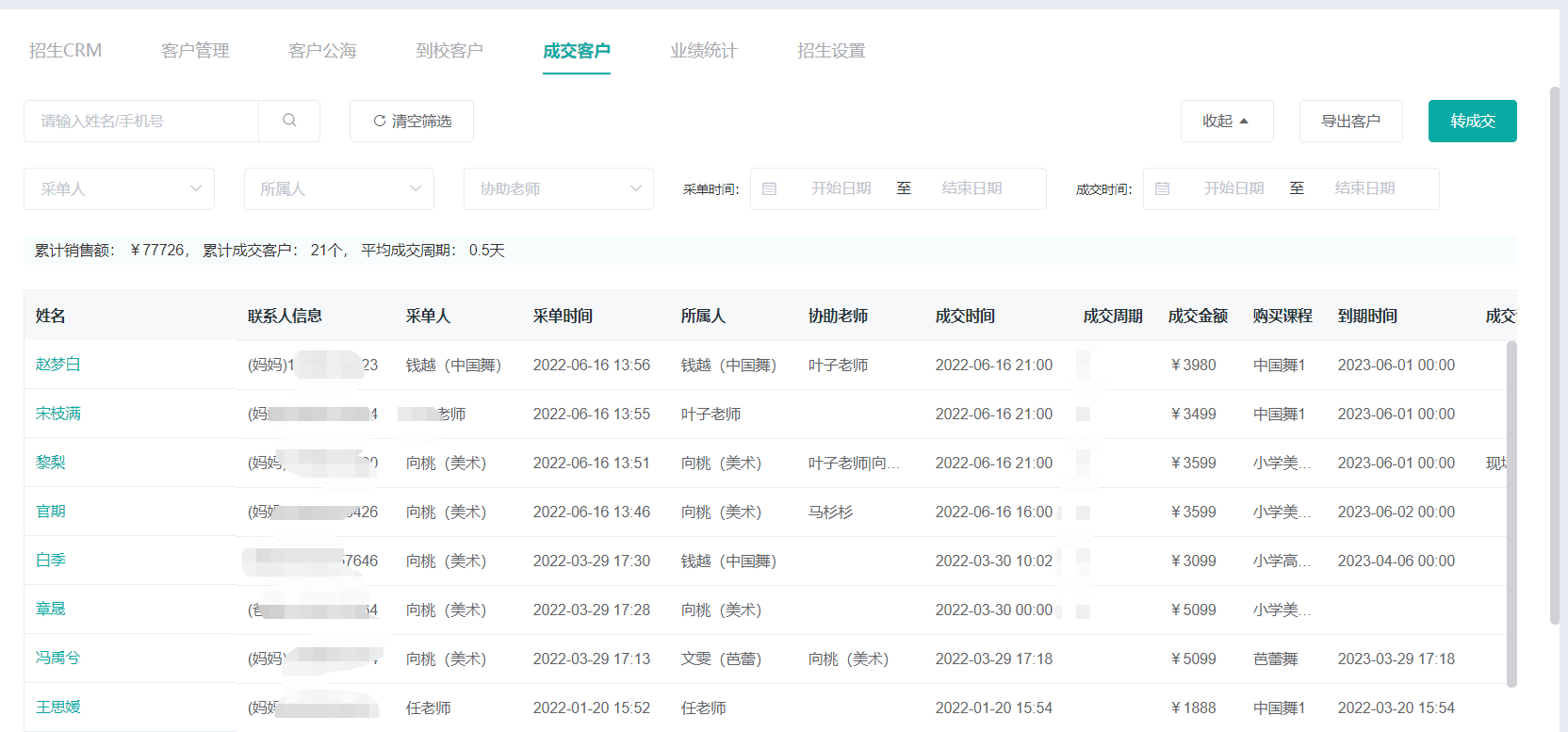 微信图片_20220616142821