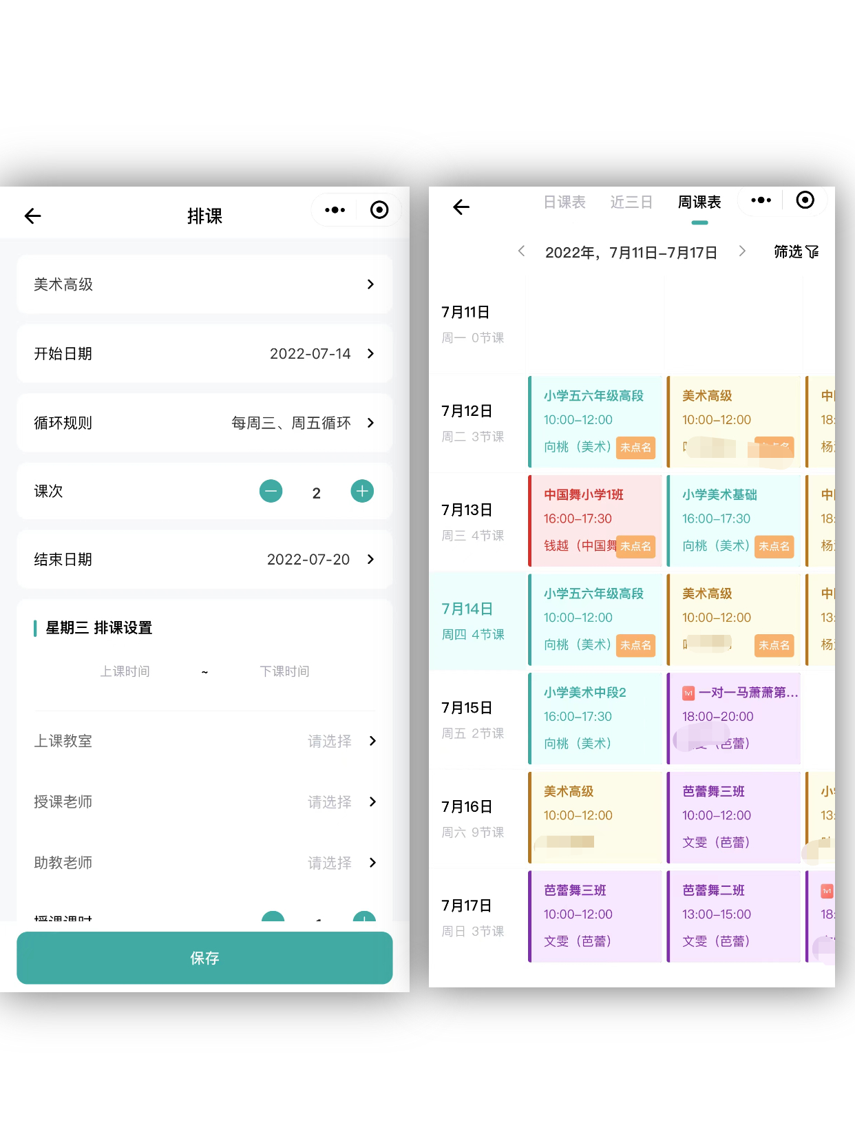 简约艺术浪漫唯美线条小红书配图_副本