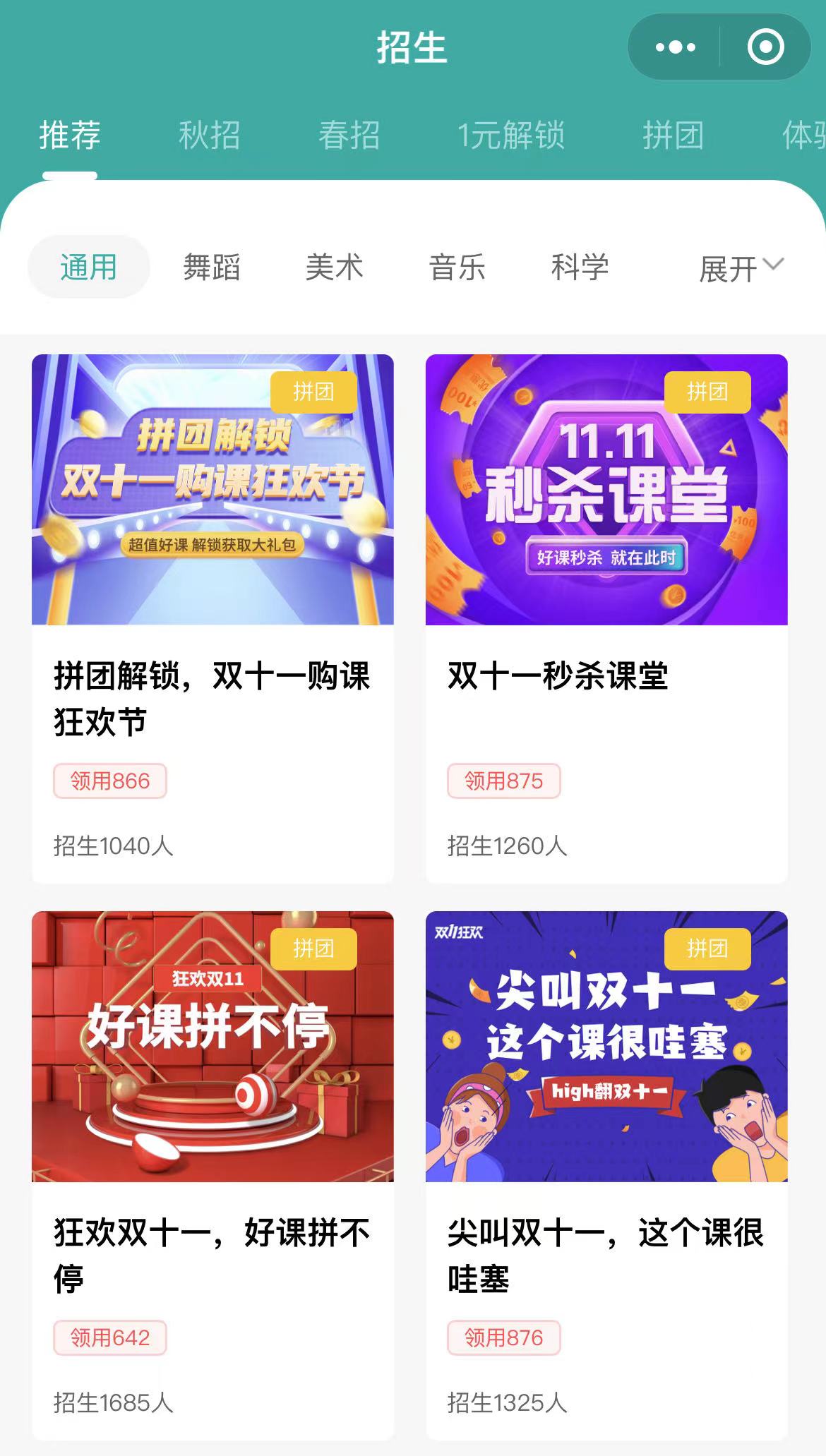 微信图片_20221020105743