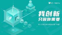 艺步学校管理系统解决了学校管理的麻烦