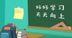 使用艺步学校管理系统提高学校竞争力