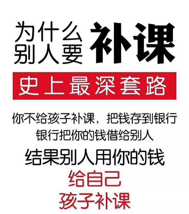 寒假招生 | 校长最近能用到的微信朋友圈话术