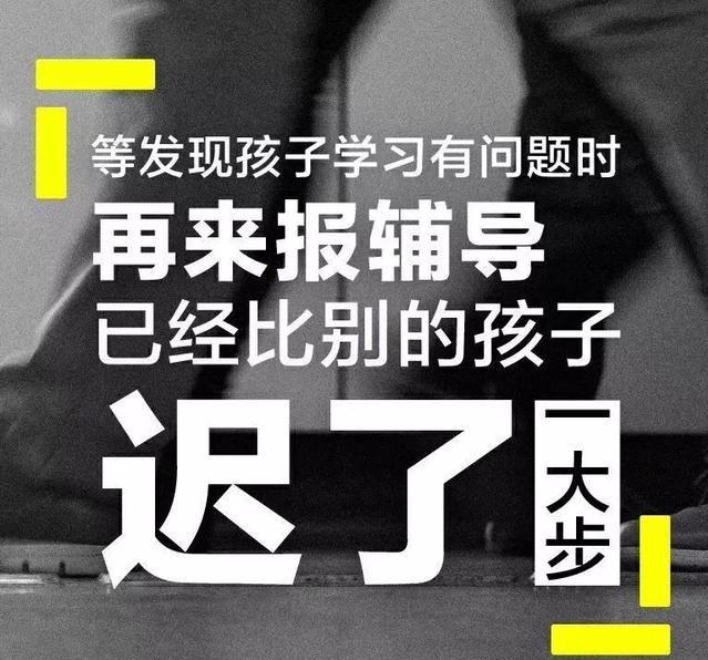 寒假招生 | 校长最近能用到的微信朋友圈话术
