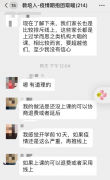 8位教培人：转型线上是疫情期间的救命稻草吗？