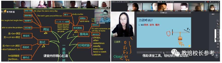 拆解OMO代表“东方优播”，新东方是如何做“同城在线小班”的？