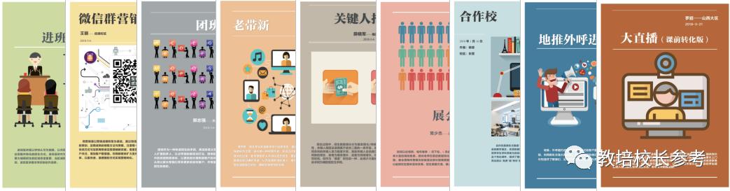 拆解OMO代表“东方优播”，新东方是如何做“同城在线小班”的？